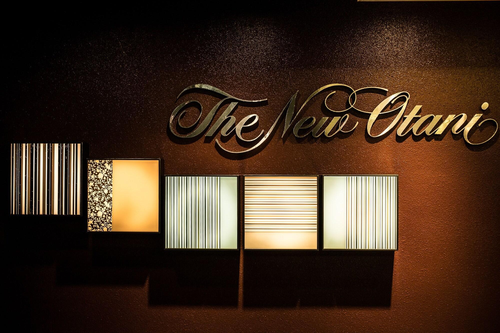 Hotel New Otani Hakata Fukuoka  Extérieur photo